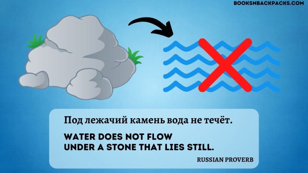 Graphic showing a stone, water with a red X over it, and the Russian proverb